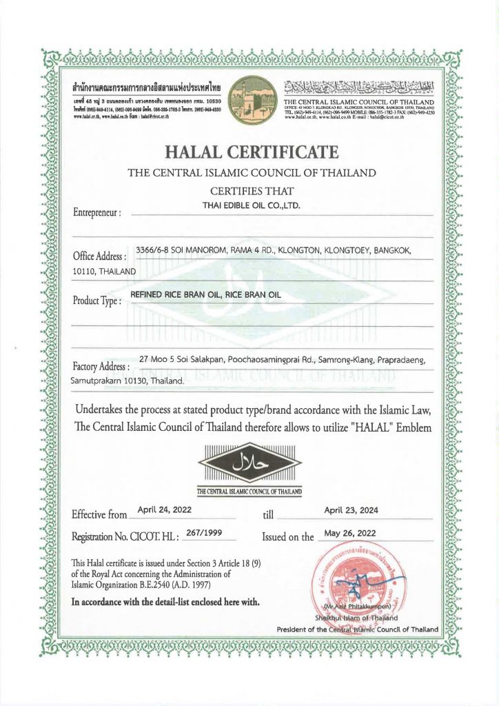 HALAL Cert RBO 2022 2024 ENG 01 KING   HALAL Cert RBO 2022 2024 ENG 01 724x1024 